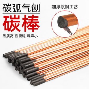 ̼�����وA��̼���k���ޏ��и�6/8/10mm���Q����ֱ��늘Oʯī��~