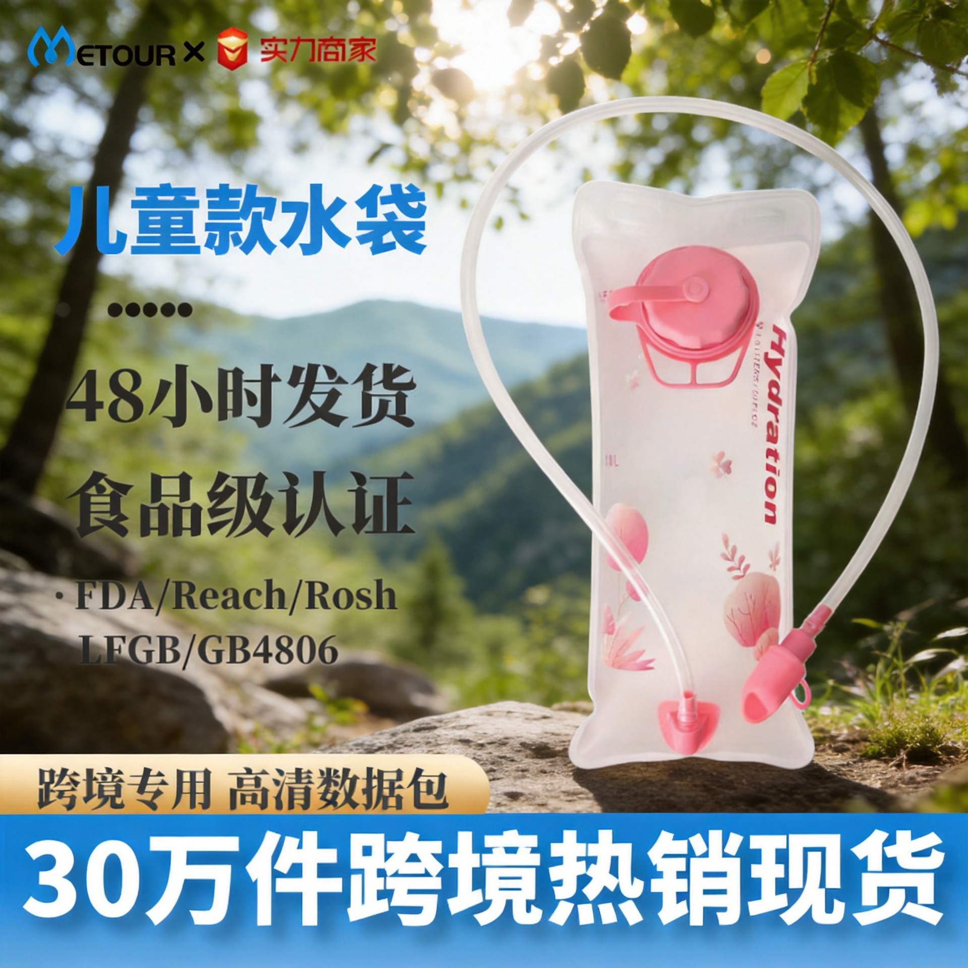 Women's and Kidsren's Outdoor Hiking Backpack Water Bag Liner Tpu Mountaineering Water Bag Water Bag Soft Outdoor Hiking