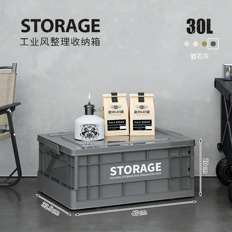 Selección estricta de cajas de almacenamiento de viento plegables industriales, cajas de ropa doméstica, cajas de clasificación de ropa, juguetes de gran capacidad, armarios de libros