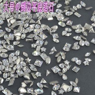 Large 5A Nail Art Rhinestones, Flat-Bottomed Zircon, White, Whole Batch, Super Shiny, Wearable Nail DIY Rhinestone Decorations, Large Nail Art Rhinestones