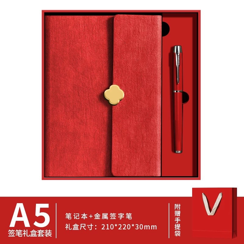 高档笔记本礼盒商务套装A5本子公司大学校礼物教师节礼品可印logo|undefined
