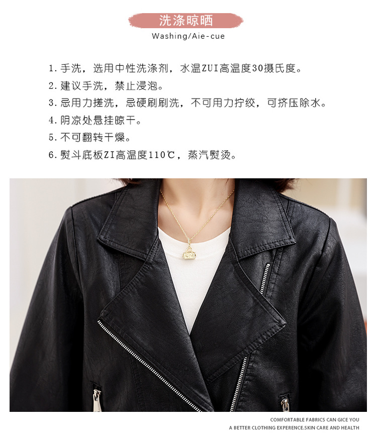 小皮衣外套女短款欧货2022年秋季新款潮pu皮韩版机车服皮夹克详情5