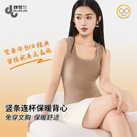 保暖套装;女式打底衫;女式T恤