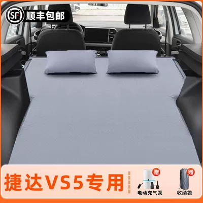 Jetta Vs5 Inflatable Mattress Vehicle-mounted inflatable bed - jetta-vs5exclusively-for-2023-2024-models-anti-slip-non-collapse-inflatable-headrest-elegant-gray-comes-with-air-pump-storage-bag