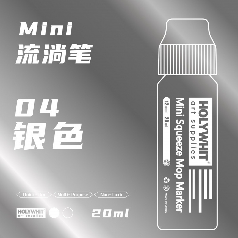 使用荧光加墨笔防水重复油漆涂鸦签名记号笔流淌笔|undefined