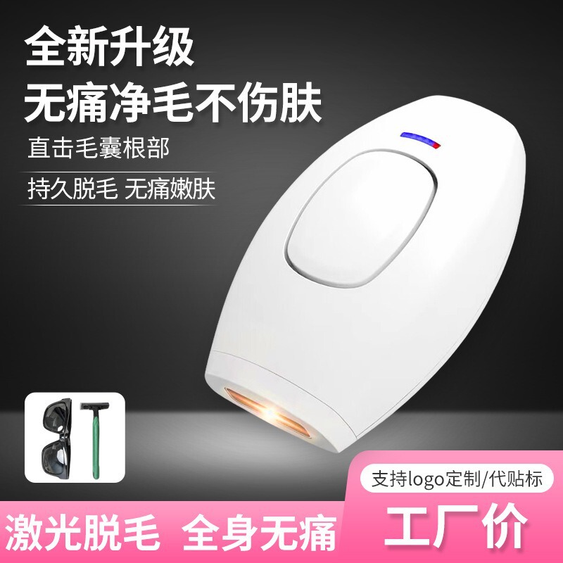 越境無痛脱毛器 家庭用IPL自動881パン型レーザー脱毛器 全身肌の若返り|undefined