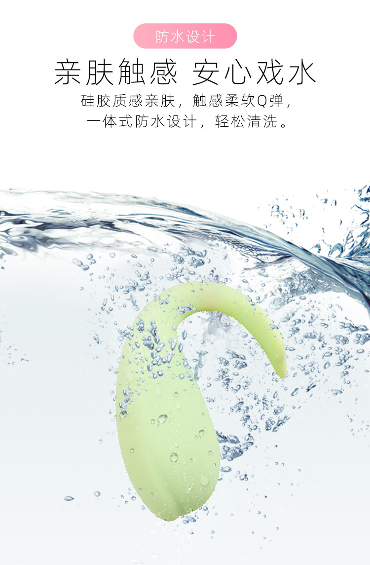 Remote Control Wearable Vibrator, Dolphin Design Silicone Couples Toy — detail image 10