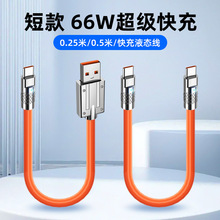 늌̿25cm֙C0.5׳늾typec̾y܇d