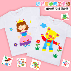 兒童塗鴉繪畫t恤空白扎染短袖T恤幼兒園班服手繪塗鴉親子裝文化衫