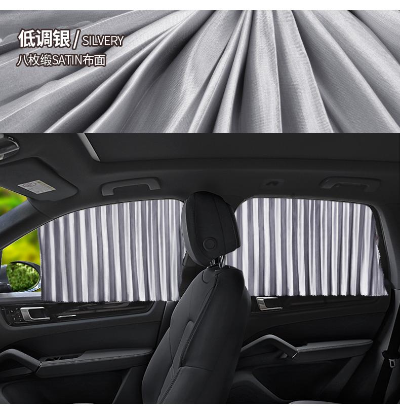 Toyota RAV4 car curtains, sunshade blinds, track-type vehicle curtains, magnetic privacy protection, sun protection, and light blocking #