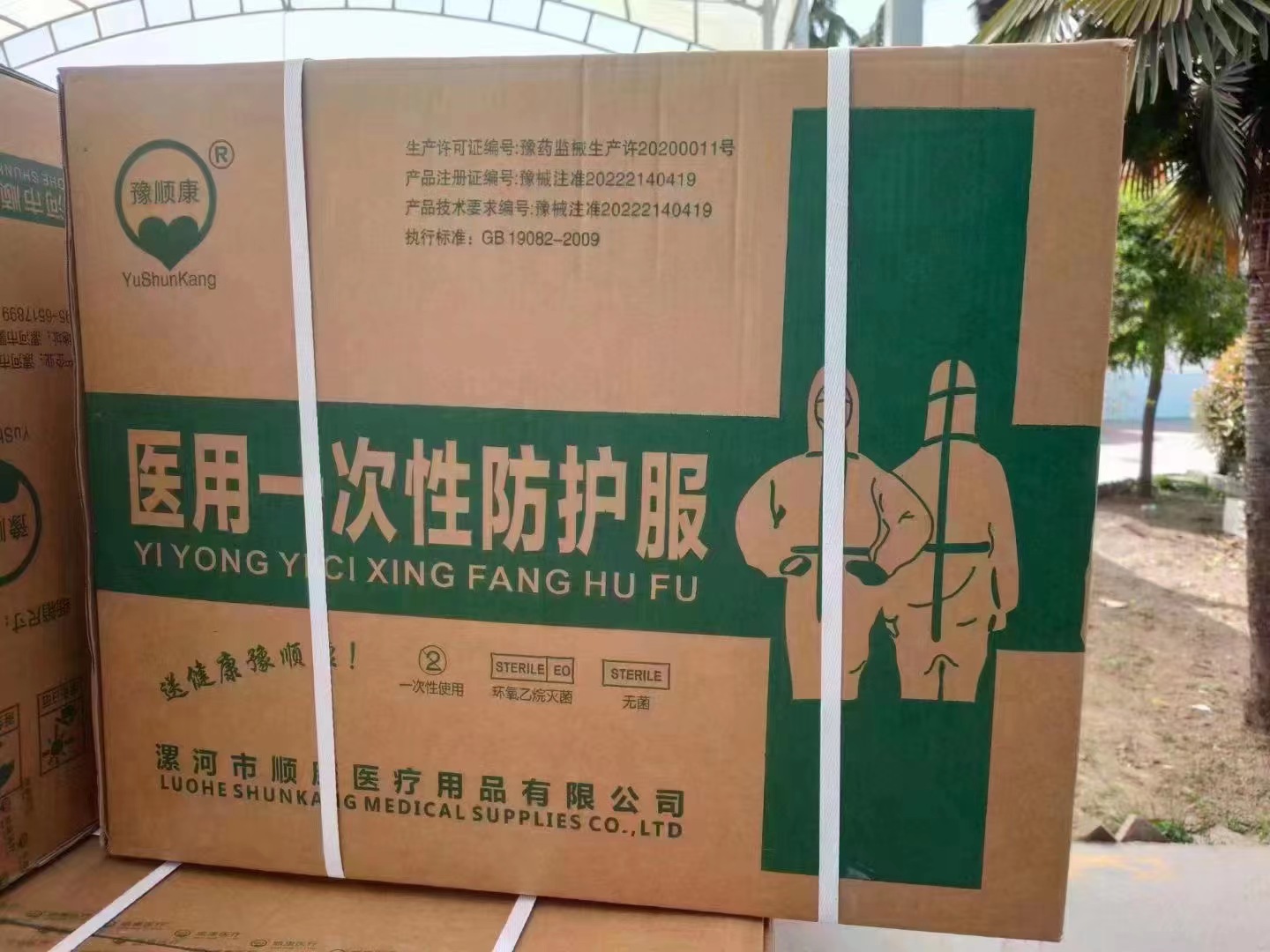 a4cbc9b76c7fae81f028590efa2550