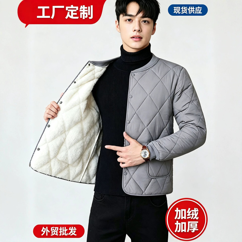 Men's fleece-lined cotton-padded jacket, down-filled cotton coat, suitable for doctors and students, can be worn as an inner layer or outerwear, thickened for warmth, wholesale and drop shipping available