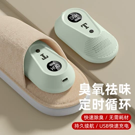 USB风扇;香薰机;卷发/直发器