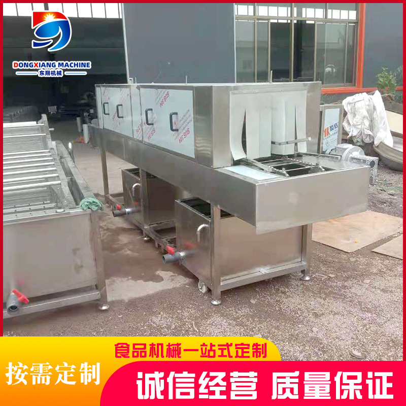 不锈钢盘子 肉制品 蔬菜筐杀菌消毒机 厂家供应周转筐清洗机