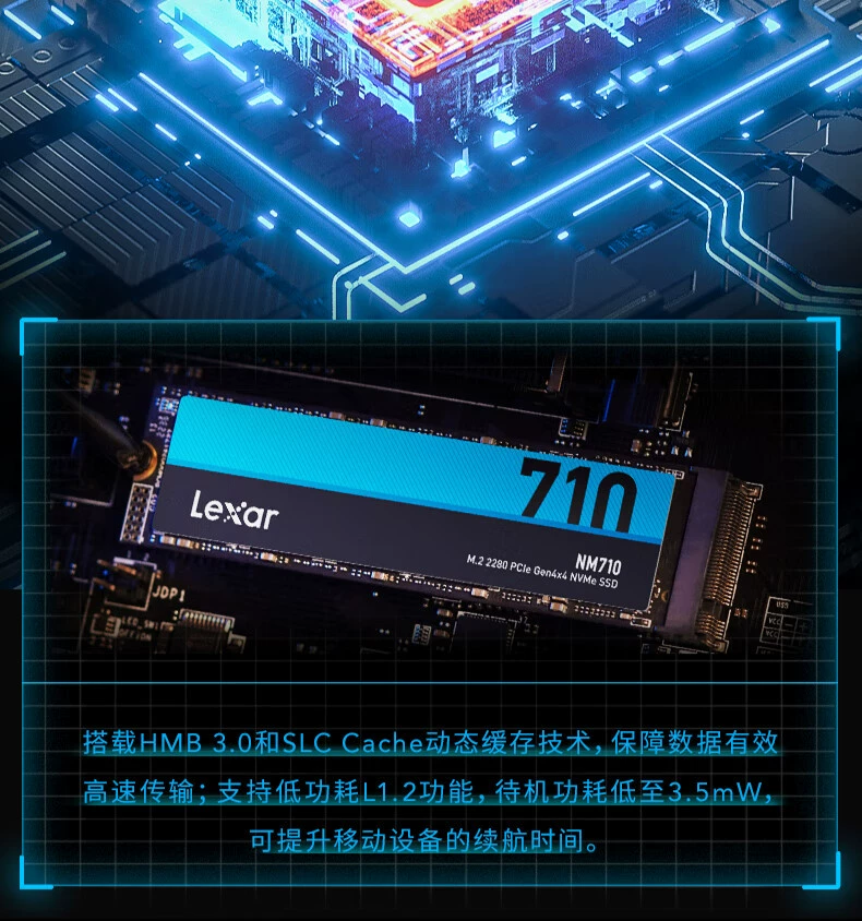 Подходит для Lexar NM710 2TB SSD SSD