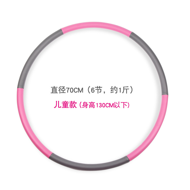 現物の応援団は大人がスポンジのフィットネスの輪をはずすことができます。|undefined