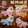 National trend lion awakening lantern material package-random style