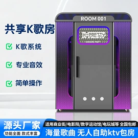 电玩设备;隔音材料