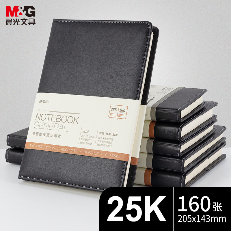 APY1EK78 블랙 1 (25K/160 시트)