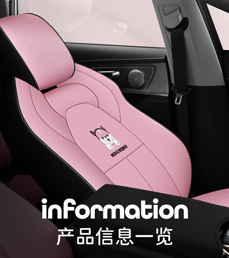 Chery oumeng da car seat cover suitable for men and women multi-dimensional high-dimensional version four seasons seat cover all-inclusive car seat cushion