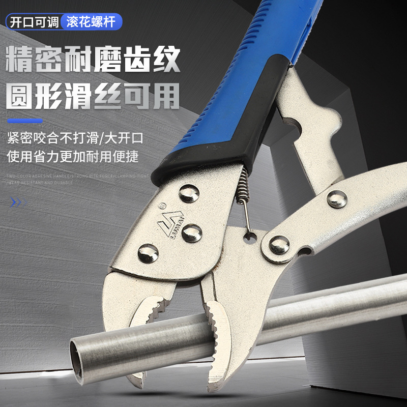 ルマイ工具強力クランプ大開口工業級固定ペンチC型強力クランプ丸口木工クランプ工具|undefined