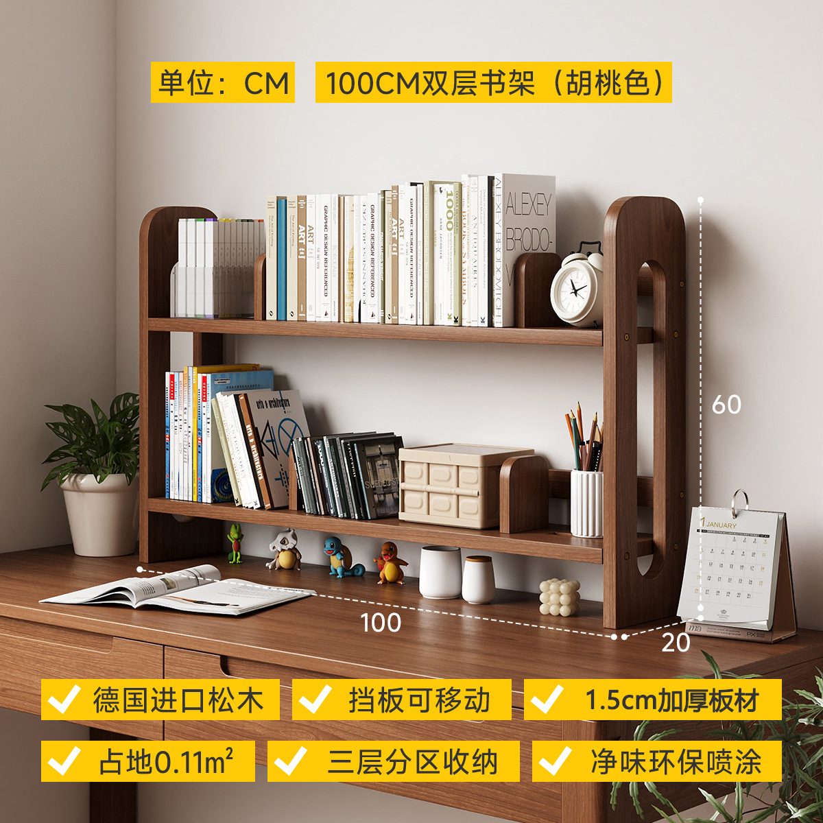 Estantes de escritorio de madera sólida Estantes de almacenamiento de escritorio Estantes de almacenamiento vertical Estantes de escritorio Estantes de escritorio Estudiantes Estantes pequeños gabinetes