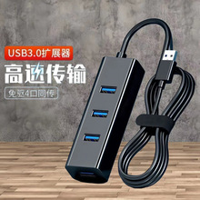 usb�Uչ��3.0�D���^�Pӛ��̨ʽ��XHUBһ���ķ־����B��u�P�Uչ�]