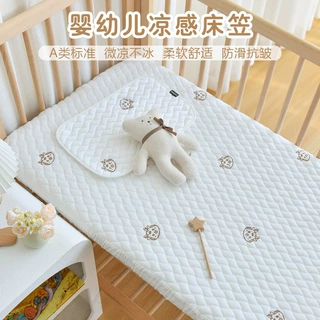 新生儿夏季冰丝床笠宝宝ins风凉感床单软凉席幼儿园儿童午睡凉席