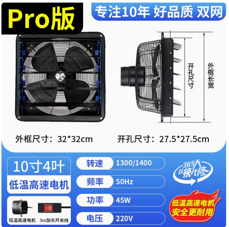 Ventilador de escape de cocina doméstica de 8 pulgadas 10 pulgadas 12 pulgadas ventilador de ventilación industrial comercial ventilador de escape