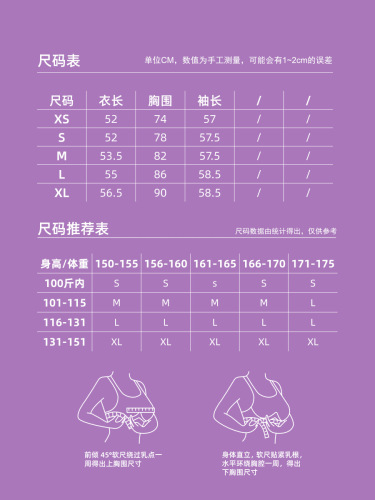 Nude lace mesh yoga top for women with built-in bra cups, long sleeves, inner layer, beautiful back design, tight fitness sportswear autumn t-shirt