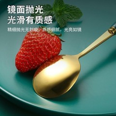 Wholesale emerald handle gold round spoons for household use, stainless steel dessert spoons, coffee spoons, mixing spoons, logo printing available