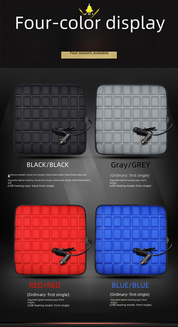 Cross-border square heating small square cushion car seat cushion single seat wholesale winter seat cushion interior accessories jewelry heating pad