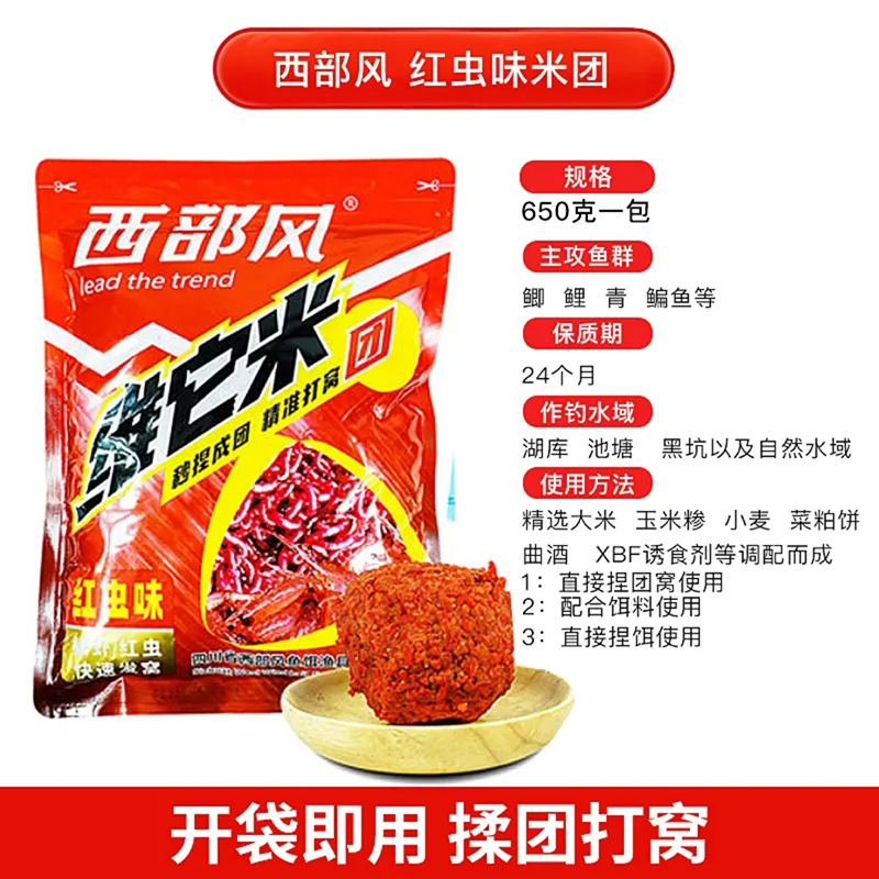 650g de olor a insectos rojos en el Grupo de arroz fengvita Occidental