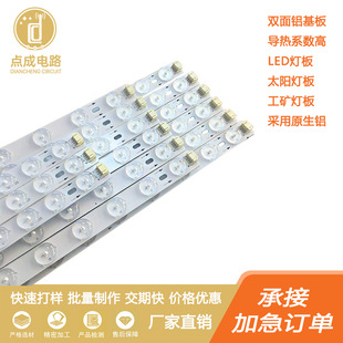 Ӳ���lPCB�X�������ϴ�����·��݆����LED�����X�����S�����l