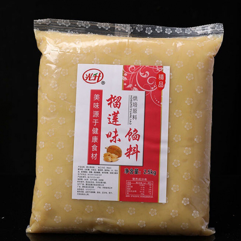 【メーカー直販】あん油性赤あん月餅あんあんあん砂糖瓢箪サンドイッチパンあん5斤|undefined