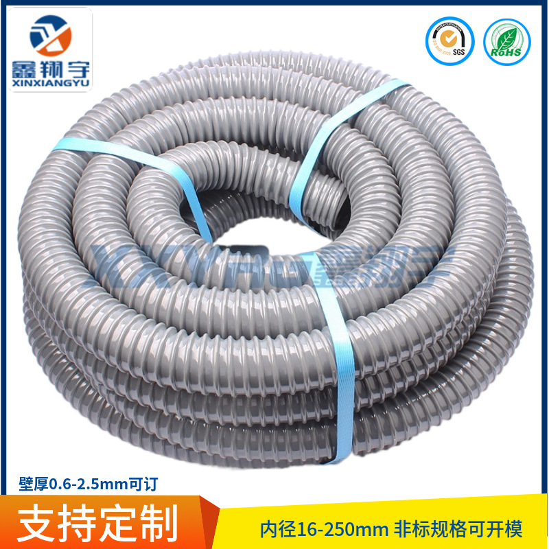 PVC牛筋波纹软管耐高低温耐寒螺旋管增强耐磨吸尘通风抽吸软管25