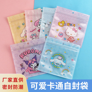 New cartoon cake self-sealing bag snowflake crisp zipper self-standing bag nougat snack baking packaging bag wholesale