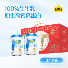 �J�Bһ�^ţȫ֬��ţ�̷۸��}ȫ�ҠI�B�̷۳����ͶY700g�Y��