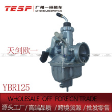 ������YBR125 VM22 26mm�m������R���섦�Wһ���OĦ��܇������