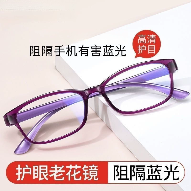 Умные очки для чтения, автоматическая регулировка фокуса, защита от синего света, ультратонкие, мультифокусные, очки высокой четкости для пожилых людей.