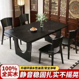 实木餐桌椅组合家用长方形中古风大小户型白蜡木办公桌原木长条桌