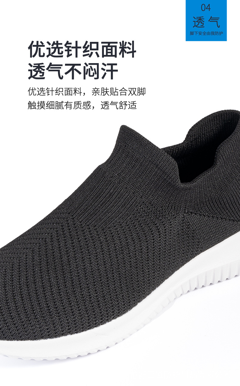 EVA-网面鞋运动款_06.jpg