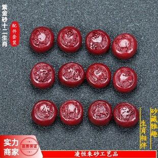 ԭ�V��ɰ�p����Ф�A��ɢ��ƽ���Ͻ�ɰ��ɰ�s12mmʮ����Ф������