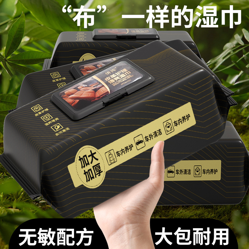 Leather Care Wipes, Polishing, Refurbishing, Repairing, Decontamination and Care Products, Car Cleaning, Car Interior Wipes