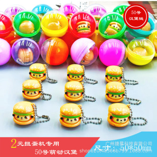 ��Ʒ50mmŤ���� ����� 2ԪŤ���C��ͨ���� ��܇ʳ����l�h���