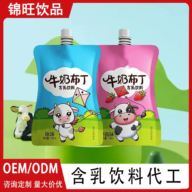OEM源头代工厂贴牌定制代工吸嘴袋含乳饮料多种口味ODM定制代加工