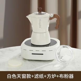 Double-Valve Moka Pot Household Coffee Making Equipment Espresso Extraction Machine Coffee Pot Set Square Ceramic Stove