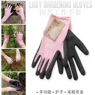 Gardening planting gloves soil-resistant anti-slip wear-resistant lightweight anti-pulling pruning breathable 2 pairs of postage
