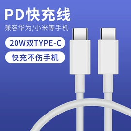 手机充电器;手机数据线;手机保护膜