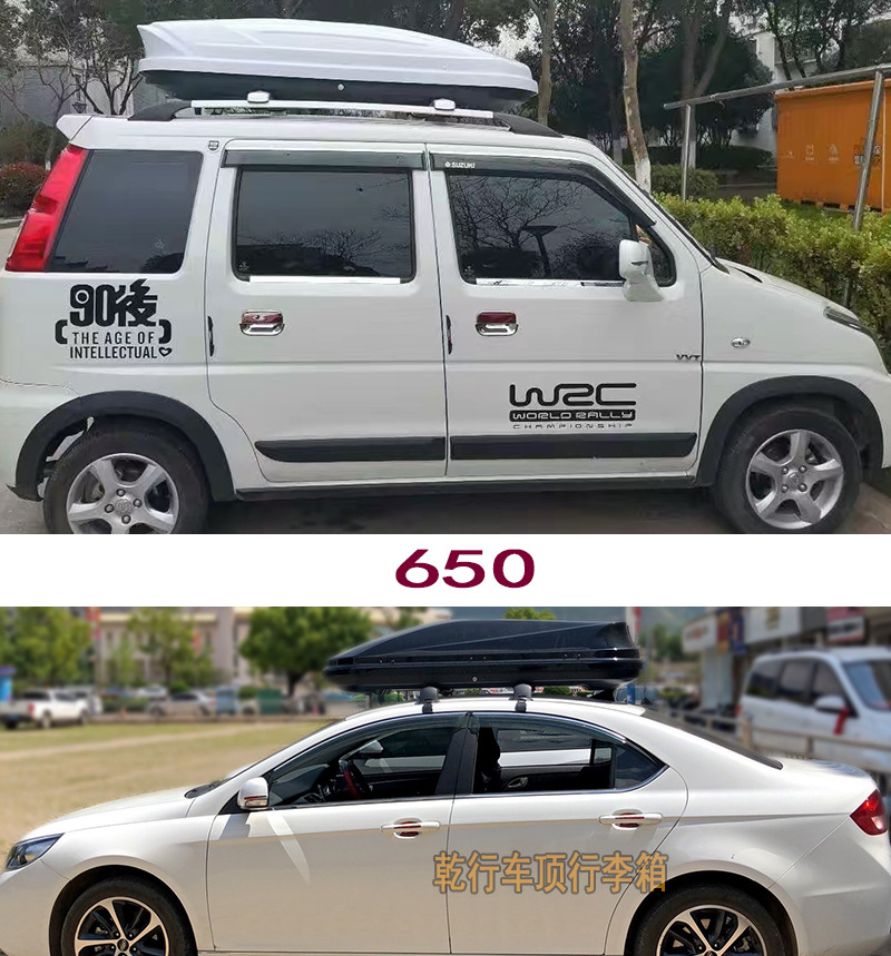 Factory Direct Sales in stock supply roof luggage car car roof box universal ultra-thin storage box luggage rack